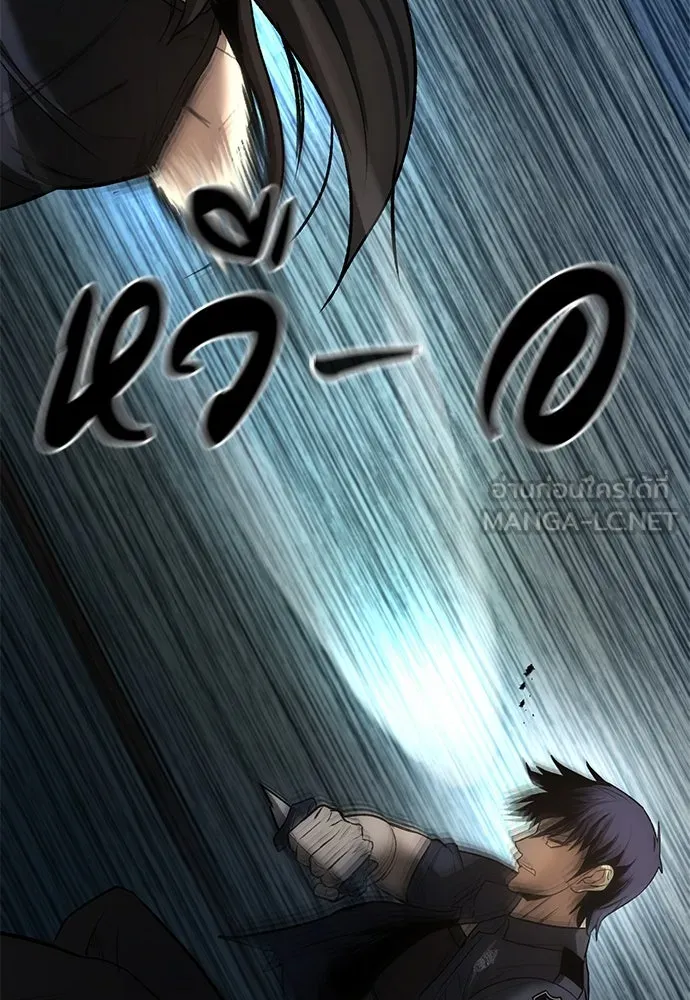 ผู้คุมหมายเลข 0 ตอนที่ 10 รูปที่ 18