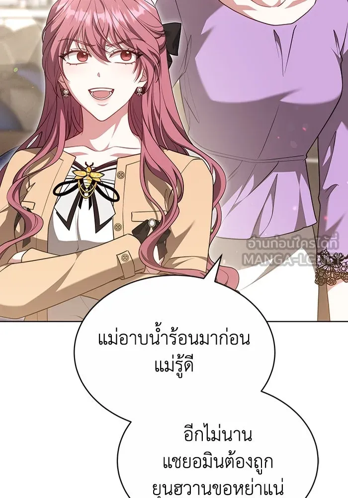 ละลายรักให้ล้นใจ ตอนที่ 44 รูปที่ 93