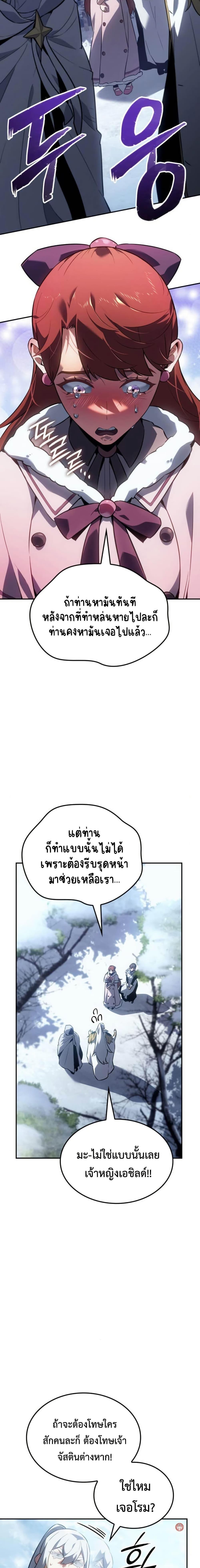 Manga-lc-com อ่านมังงะ อ่านการ์ตูน ออนไลน์ ฟรี Ice Lord ตอนที่ 1 2 3 4 5 6 7 8 9 10 11 12 13 14 ฟรี ไม่มีโฆษณา Manga-lc - อ่าน มังงะ อ่าน การ์ตูน ออนไลน์ อ่านมังงะ ฟรี