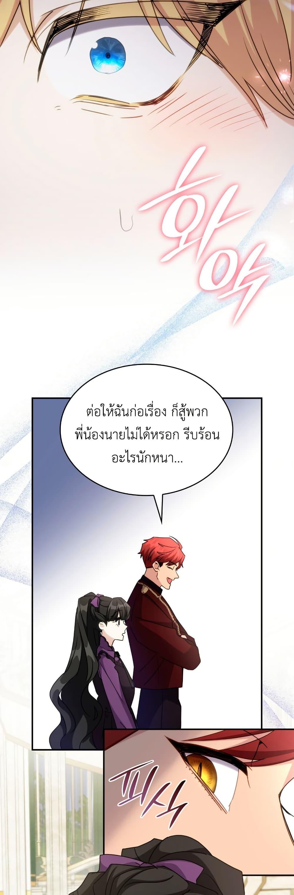 Manga-lc-com อ่านมังงะ อ่านการ์ตูน ออนไลน์ ฟรี I’m Doomed if They Become Obsessed ตอนที่ 1 2 3 4 5 6 7 8 9 10 11 12 13 14 ฟรี ไม่มีโฆษณา Manga-lc - อ่าน มังงะ อ่าน การ์ตูน ออนไลน์ อ่านมังงะ ฟรี