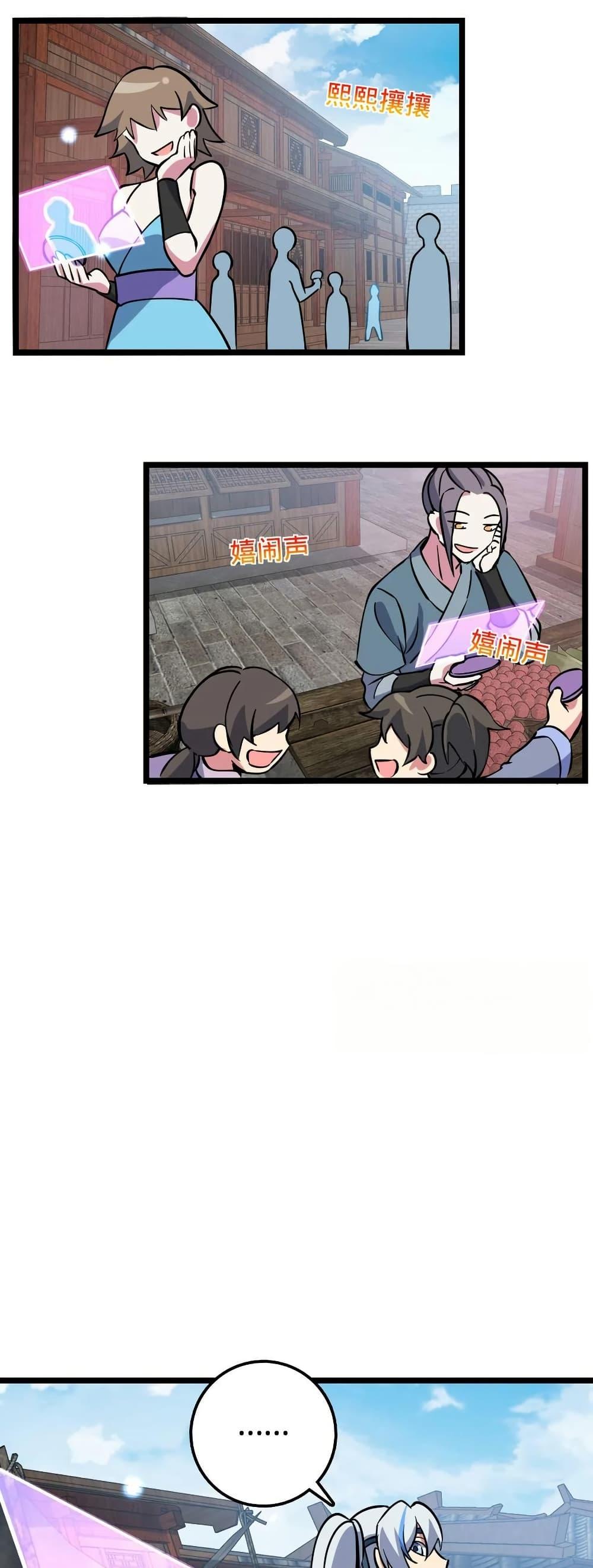 Manga-lc-com อ่านมังงะ อ่านการ์ตูน ออนไลน์ ฟรี My Master Only Breaks Through Every Time the Limit Is Reached ตอนที่ 1 2 3 4 5 6 7 8 9 10 11 12 13 14 ฟรี ไม่มีโฆษณา Manga-lc - อ่าน มังงะ อ่าน การ์ตูน ออนไลน์ อ่านมังงะ ฟรี