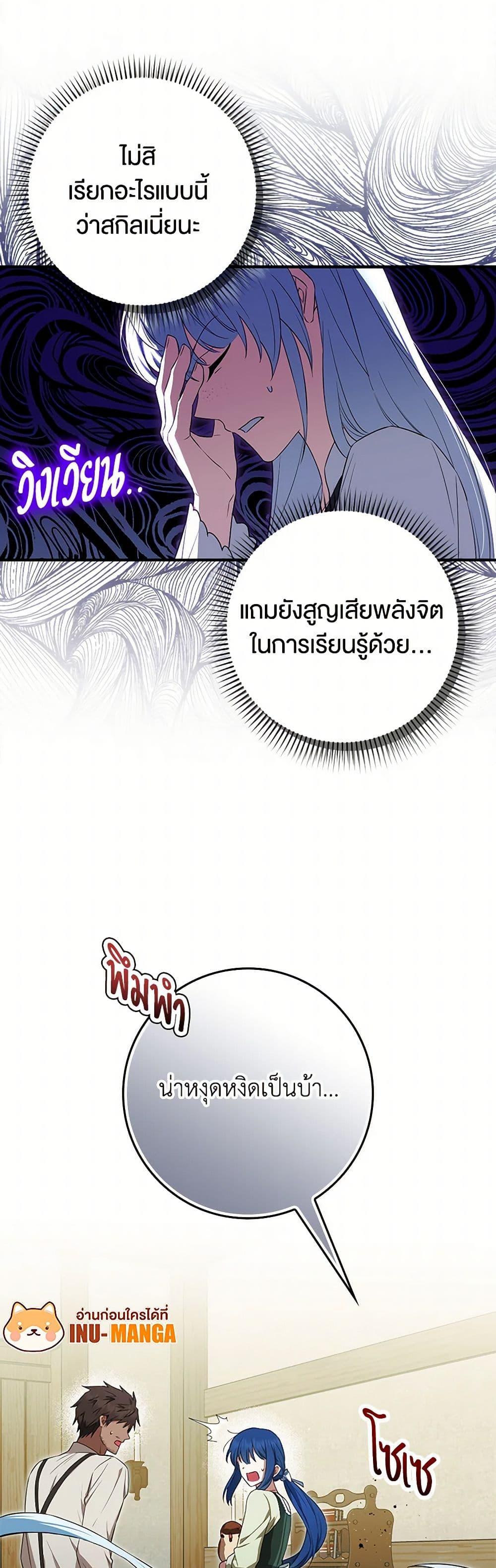 Manga-lc-com อ่านมังงะ อ่านการ์ตูน ออนไลน์ ฟรี The Countdown of My Death Is Spamming My Status Window ตอนที่ 1 2 3 4 5 6 7 8 9 10 11 12 13 14 ฟรี ไม่มีโฆษณา Manga-lc - อ่าน มังงะ อ่าน การ์ตูน ออนไลน์ อ่านมังงะ ฟรี