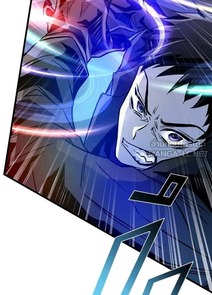 Villain to kill ตอนที่ 203 รูปที่ 78