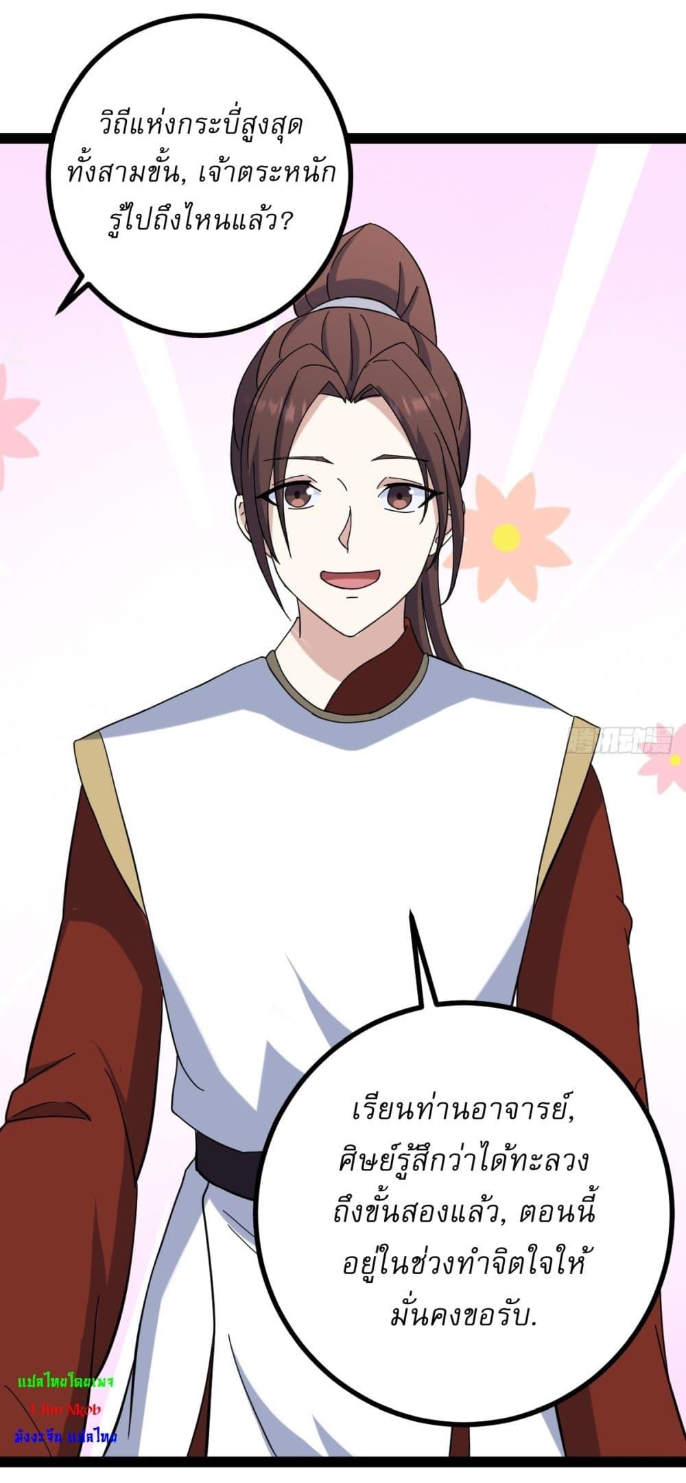 Manga-lc-com อ่านมังงะ อ่านการ์ตูน ออนไลน์ ฟรี Invincible After a Hundred Years of Seclusion ตอนที่ 1 2 3 4 5 6 7 8 9 10 11 12 13 14 ฟรี ไม่มีโฆษณา Manga-lc - อ่าน มังงะ อ่าน การ์ตูน ออนไลน์ อ่านมังงะ ฟรี