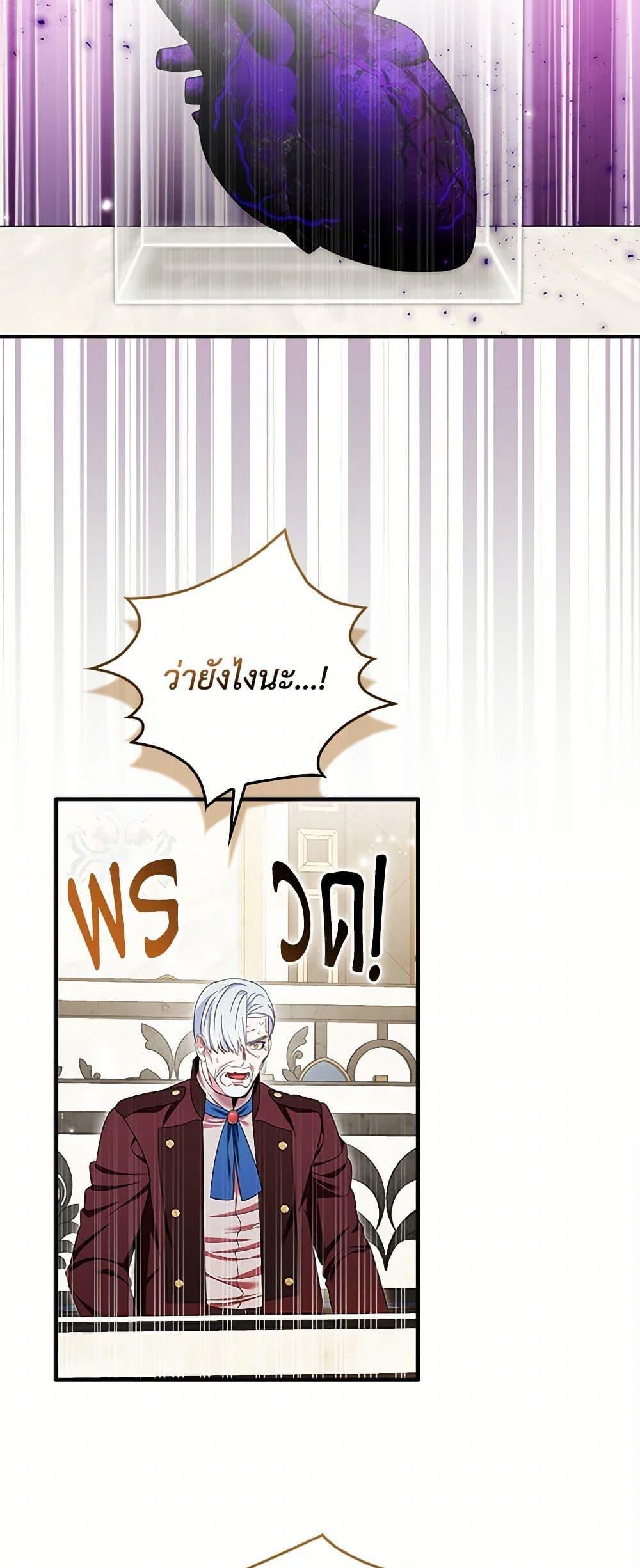 Manga-lc-com อ่านมังงะ อ่านการ์ตูน ออนไลน์ ฟรี I Tried To Be Her Loyal Sword ตอนที่ 1 2 3 4 5 6 7 8 9 10 11 12 13 14 ฟรี ไม่มีโฆษณา Manga-lc - อ่าน มังงะ อ่าน การ์ตูน ออนไลน์ อ่านมังงะ ฟรี