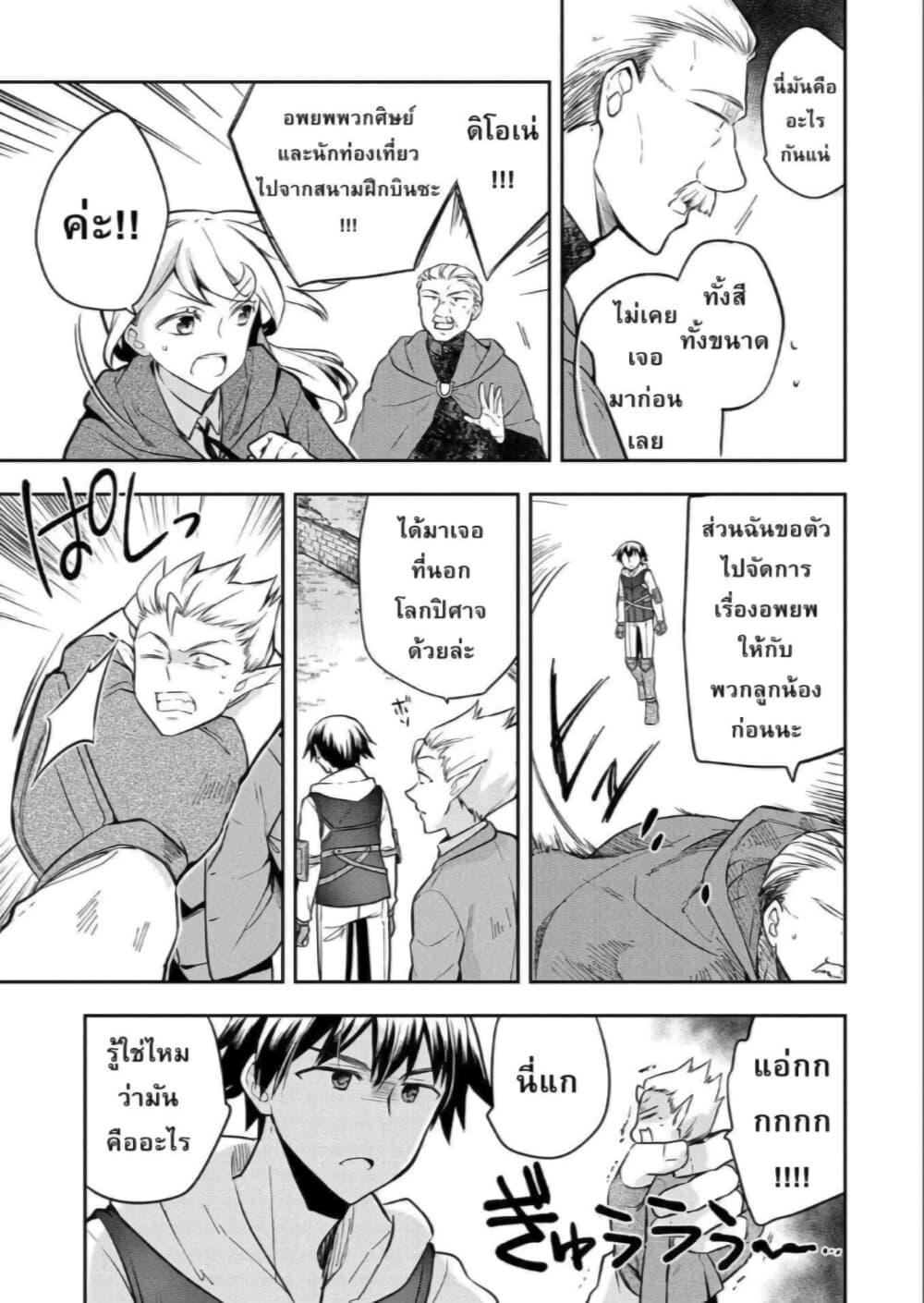 Manga-lc-com อ่านมังงะ อ่านการ์ตูน ออนไลน์ ฟรี Mushoku No Eiyuu Betsu Ni Skill Nanka Iranakatta Ndaga ตอนที่ 1 2 3 4 5 6 7 8 9 10 11 12 13 14 ฟรี ไม่มีโฆษณา Manga-lc - อ่าน มังงะ อ่าน การ์ตูน ออนไลน์ อ่านมังงะ ฟรี