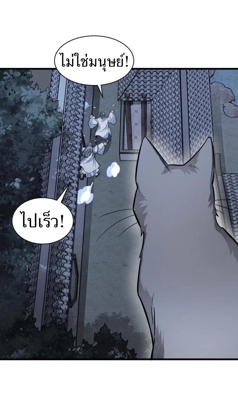 Manga-lc-com อ่านมังงะ อ่านการ์ตูน ออนไลน์ ฟรี Lan Ke Qi Yuan ตอนที่ 1 2 3 4 5 6 7 8 9 10 11 12 13 14 ฟรี ไม่มีโฆษณา Manga-lc - อ่าน มังงะ อ่าน การ์ตูน ออนไลน์ อ่านมังงะ ฟรี