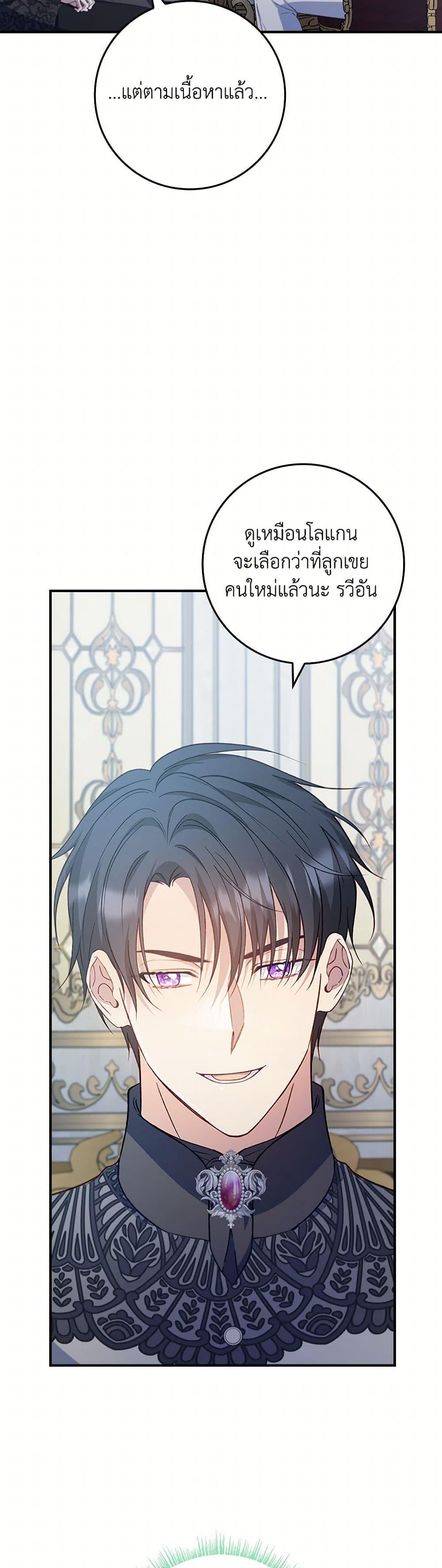 Manga-lc-com อ่านมังงะ อ่านการ์ตูน ออนไลน์ ฟรี Fakes Don’t Want To Be Real ตอนที่ 1 2 3 4 5 6 7 8 9 10 11 12 13 14 ฟรี ไม่มีโฆษณา Manga-lc - อ่าน มังงะ อ่าน การ์ตูน ออนไลน์ อ่านมังงะ ฟรี