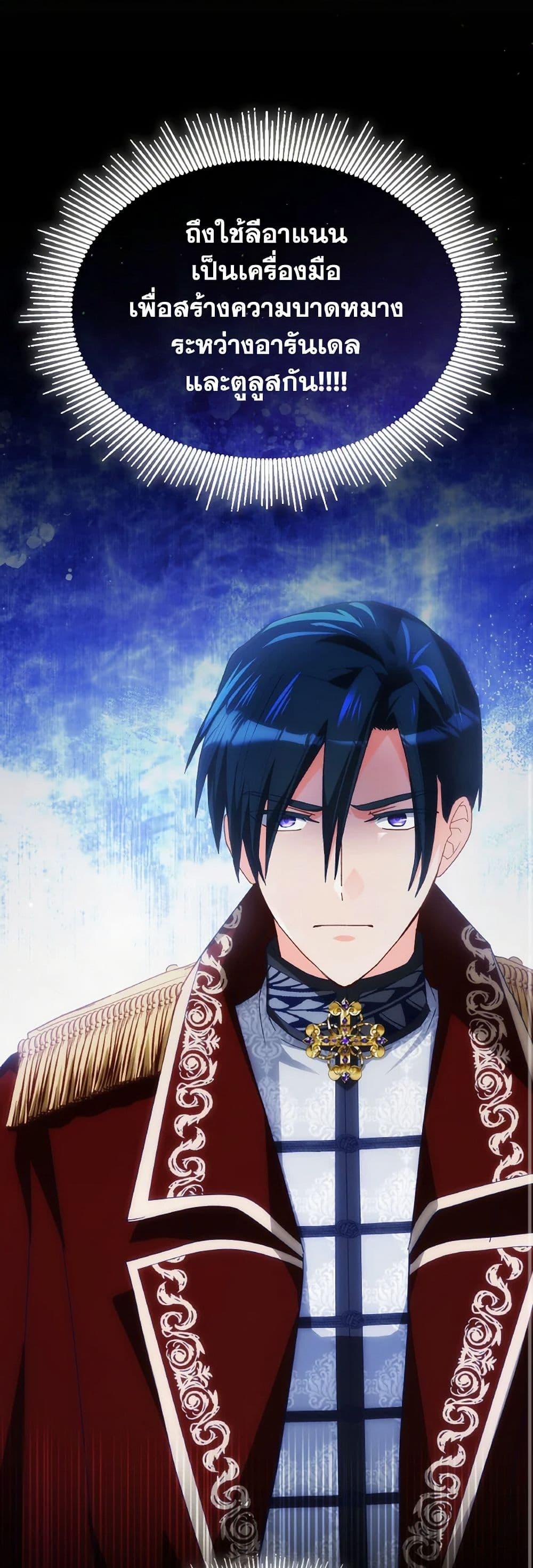 Manga-lc-com อ่านมังงะ อ่านการ์ตูน ออนไลน์ ฟรี I Don’t Want to Be Loved ตอนที่ 1 2 3 4 5 6 7 8 9 10 11 12 13 14 ฟรี ไม่มีโฆษณา Manga-lc - อ่าน มังงะ อ่าน การ์ตูน ออนไลน์ อ่านมังงะ ฟรี