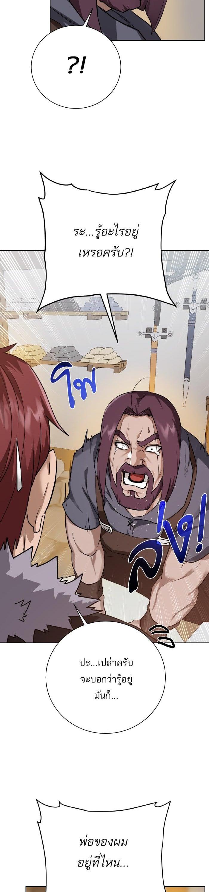 Manga-lc-com อ่านมังงะ อ่านการ์ตูน ออนไลน์ ฟรี Dungeons and Artifacts ตอนที่ 1 2 3 4 5 6 7 8 9 10 11 12 13 14 ฟรี ไม่มีโฆษณา Manga-lc - อ่าน มังงะ อ่าน การ์ตูน ออนไลน์ อ่านมังงะ ฟรี