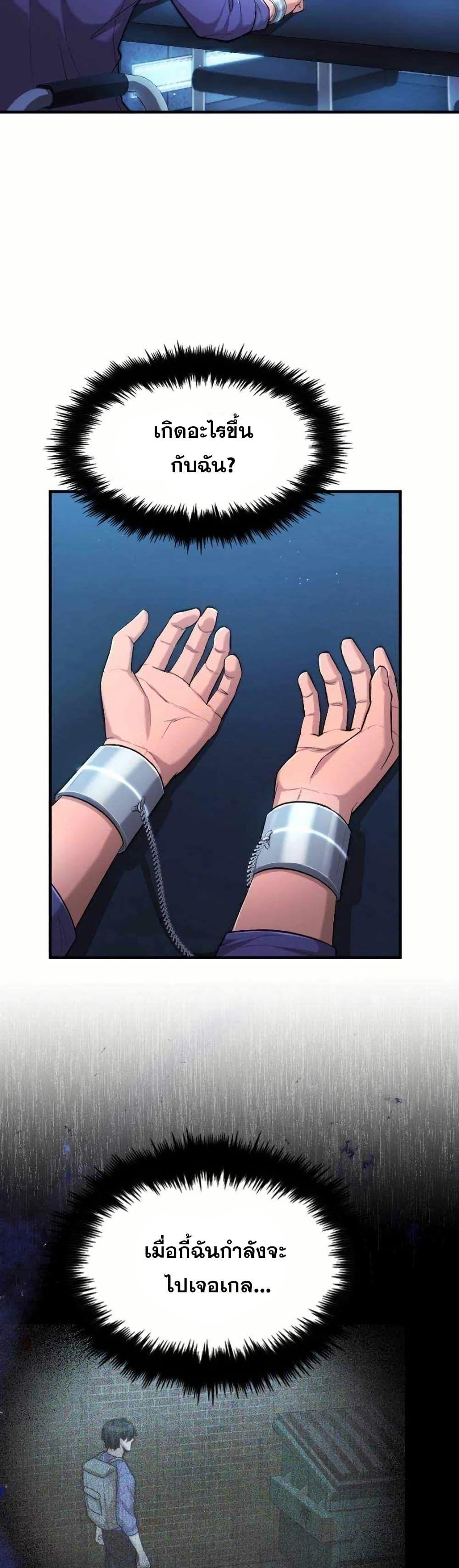 Manga-lc-com อ่านมังงะ อ่านการ์ตูน ออนไลน์ ฟรี Paranoid Mage ตอนที่ 1 2 3 4 5 6 7 8 9 10 11 12 13 14 ฟรี ไม่มีโฆษณา Manga-lc - อ่าน มังงะ อ่าน การ์ตูน ออนไลน์ อ่านมังงะ ฟรี