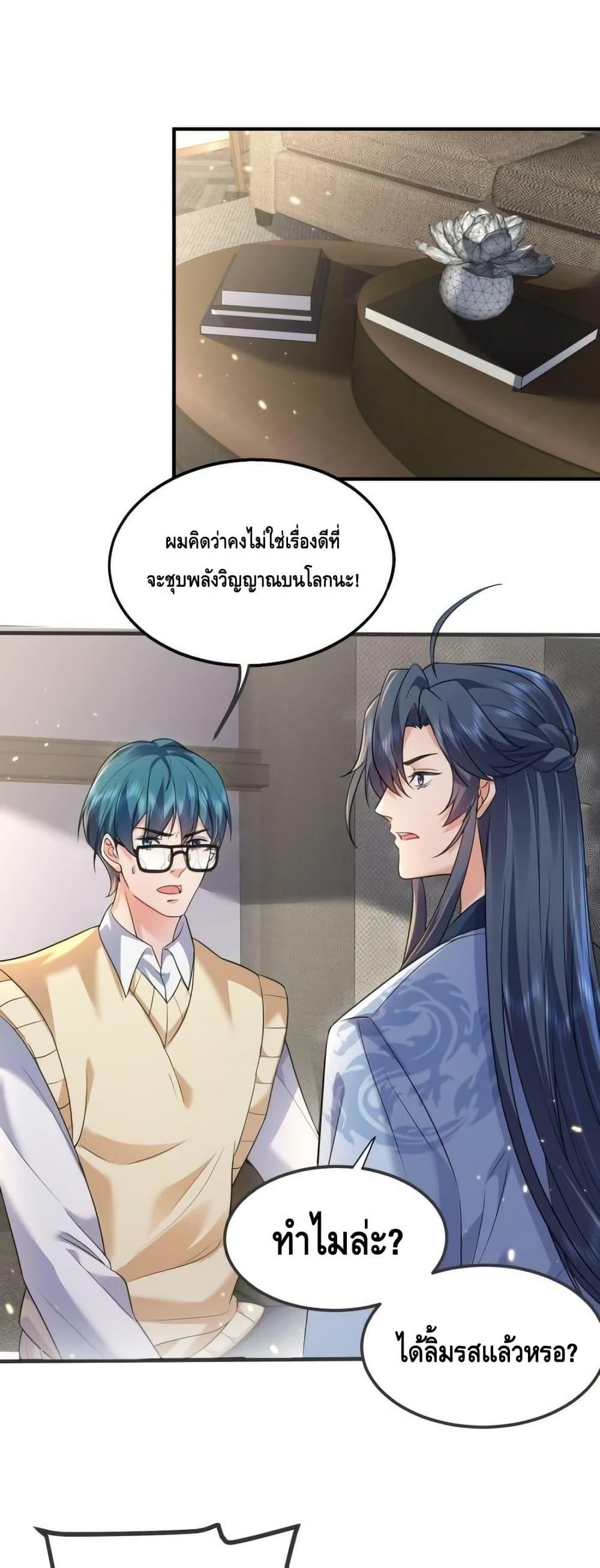Manga-lc-com อ่านมังงะ อ่านการ์ตูน ออนไลน์ ฟรี AmIInvincible ตอนที่ 1 2 3 4 5 6 7 8 9 10 11 12 13 14 ฟรี ไม่มีโฆษณา Manga-lc - อ่าน มังงะ อ่าน การ์ตูน ออนไลน์ อ่านมังงะ ฟรี