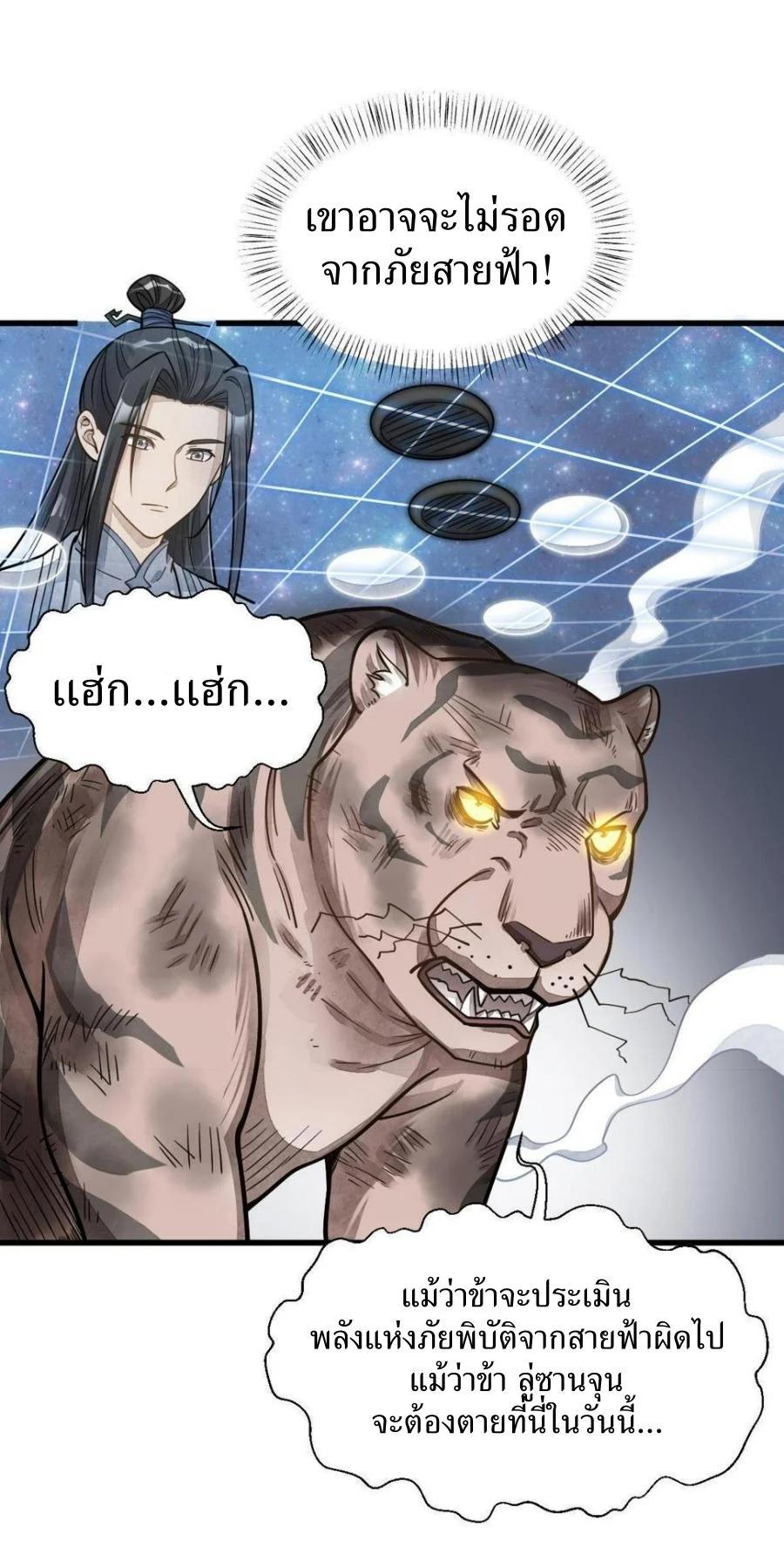 Manga-lc-com อ่านมังงะ อ่านการ์ตูน ออนไลน์ ฟรี Lan Ke Qi Yuan ตอนที่ 1 2 3 4 5 6 7 8 9 10 11 12 13 14 ฟรี ไม่มีโฆษณา Manga-lc - อ่าน มังงะ อ่าน การ์ตูน ออนไลน์ อ่านมังงะ ฟรี