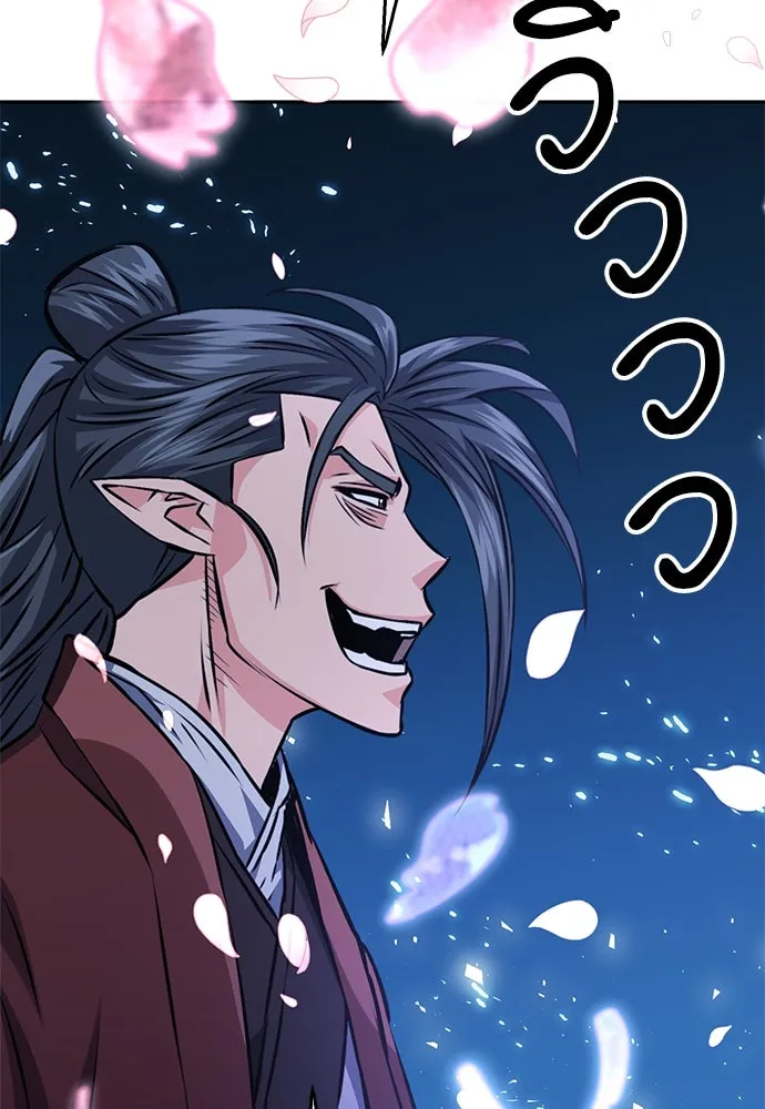 ดรูอิดแห่งสถานีโซล ตอนที่ 120 รูปที่ 95