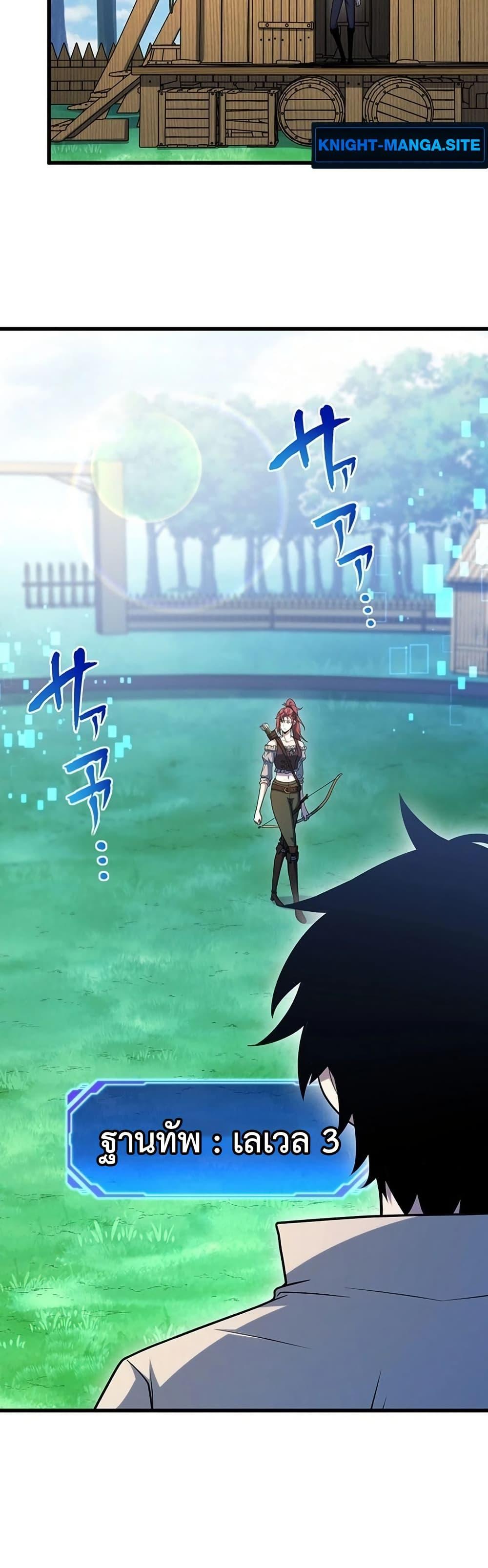 Manga-lc-com อ่านมังงะ อ่านการ์ตูน ออนไลน์ ฟรี The Game Architect of the Abyss ตอนที่ 1 2 3 4 5 6 7 8 9 10 11 12 13 14 ฟรี ไม่มีโฆษณา Manga-lc - อ่าน มังงะ อ่าน การ์ตูน ออนไลน์ อ่านมังงะ ฟรี