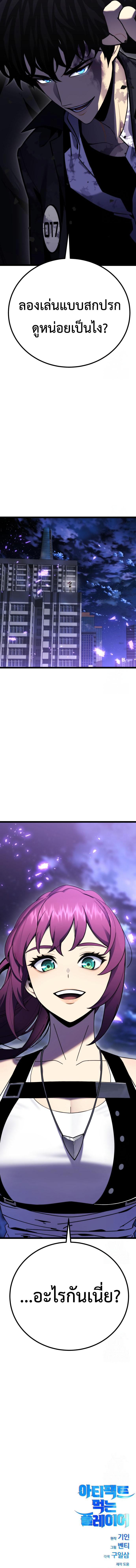 Doujin-Lc- อ่าน โดจิน มังฮวา เกาหลี ญี่ปุ่น จีน แปลไทย Artifact-Devouring ตอนที่ 1 2 3 4 5 6 7 8 9 10 11 12 13 14 ฟรี ไม่มีโฆษณา อ่าน โดจิน Manhwa เกาหลี ญี่ปุ่น จีน เรามีครบ คัดมาให้เน้นๆ โดจิน 18+ รับประกันความฟินโดย  Doujin Lc