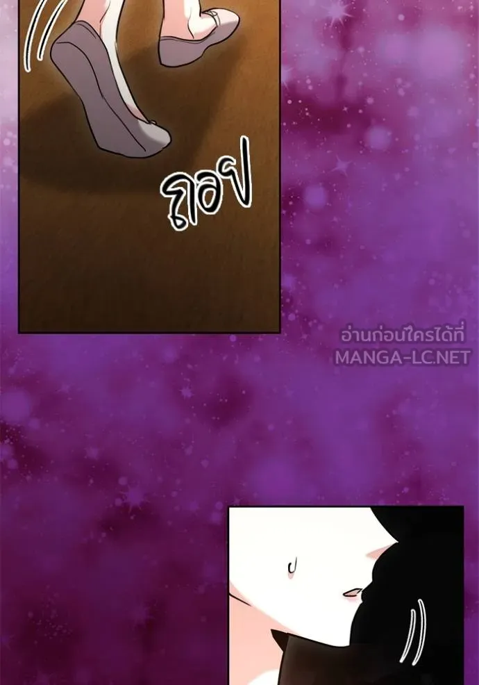 ออร่าดาราอัจฉริยะ ตอนที่ 43 รูปที่ 14