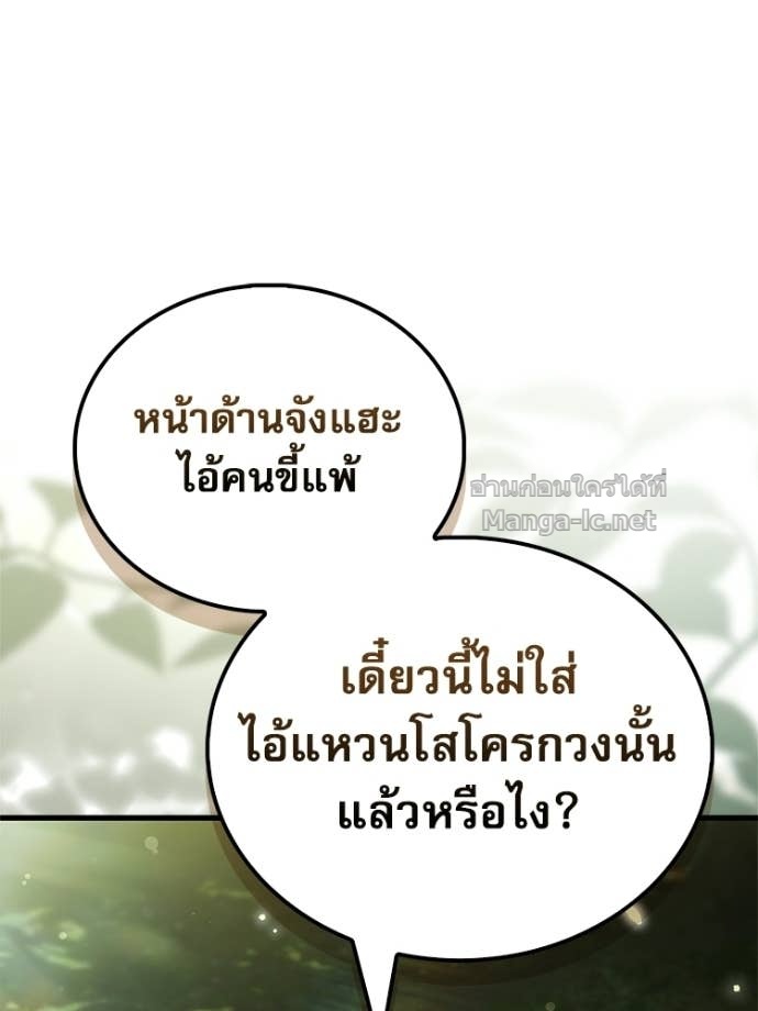 Doujin-Lc- อ่าน โดจิน มังฮวา เกาหลี ญี่ปุ่น จีน แปลไทย หยุดนะจอมมาร ฮีโร่ล้อมไว้หมดแล้ว ตอนที่ 1 2 3 4 5 6 7 8 9 10 11 12 13 14 ฟรี ไม่มีโฆษณา อ่าน โดจิน Manhwa เกาหลี ญี่ปุ่น จีน เรามีครบ คัดมาให้เน้นๆ โดจิน 18+ รับประกันความฟินโดย Doujin Lc