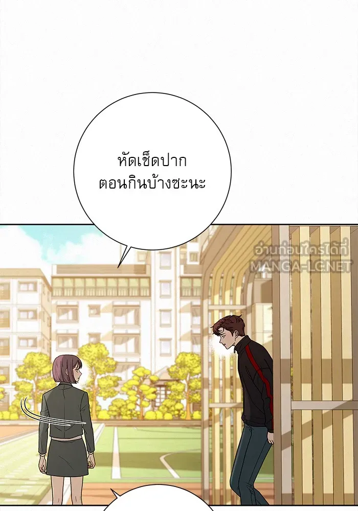 ปฏิบัติการรักวุ่นหัวใจ ตอนที่ 11 รูปที่ 84