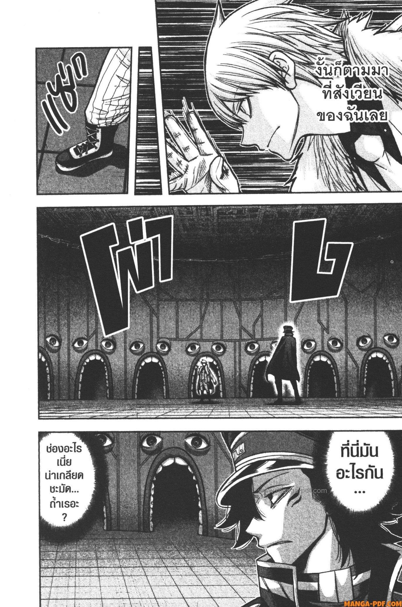 Manga-lc-com อ่านมังงะ อ่านการ์ตูน ออนไลน์ ฟรี Tougen Anki สงครามเลือดอสูร ตอนที่ 1 2 3 4 5 6 7 8 9 10 11 12 13 14 ฟรี ไม่มีโฆษณา Manga-lc - อ่าน มังงะ อ่าน การ์ตูน ออนไลน์ อ่านมังงะ ฟรี