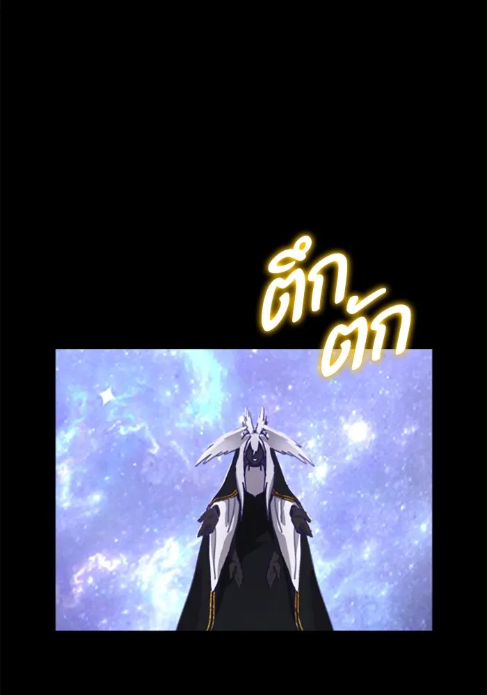 มัมหมีจ๋าหนูมาแบ๊ว ตอนที่ 20 รูปที่ 88