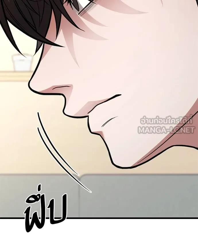 โทษที พื้นที่นี้ ตอนที่ 17 รูปที่ 68