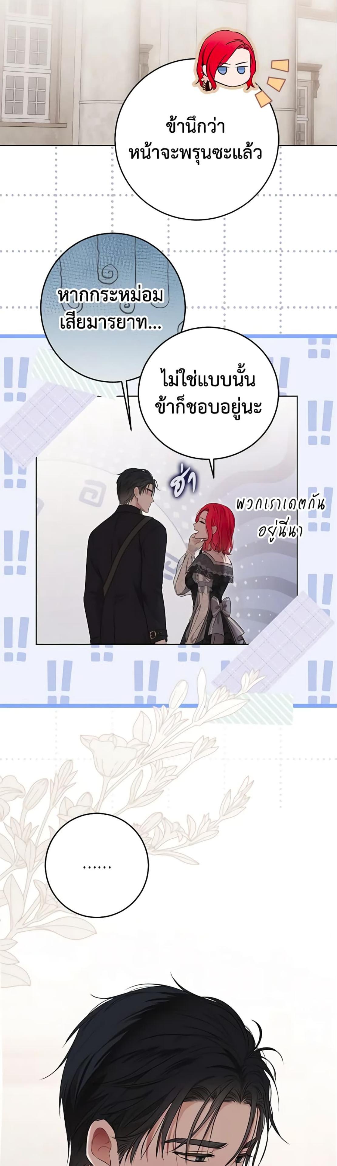 Manga-lc-com อ่านมังงะ อ่านการ์ตูน ออนไลน์ ฟรี I Fell into a Reverse Harem Game! ตอนที่ 1 2 3 4 5 6 7 8 9 10 11 12 13 14 ฟรี ไม่มีโฆษณา Manga-lc - อ่าน มังงะ อ่าน การ์ตูน ออนไลน์ อ่านมังงะ ฟรี