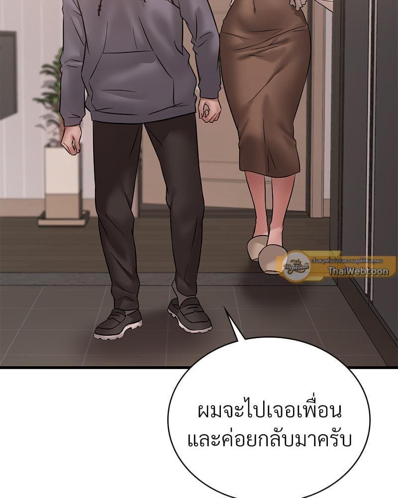 Doujin-Lc- อ่าน โดจิน มังฮวา เกาหลี ญี่ปุ่น จีน แปลไทย Drunk on You ตอนที่ 1 2 3 4 5 6 7 8 9 10 11 12 13 14 ฟรี ไม่มีโฆษณา อ่าน โดจิน Manhwa เกาหลี ญี่ปุ่น จีน เรามีครบ คัดมาให้เน้นๆ โดจิน 18+ รับประกันความฟินโดย  Doujin Lc