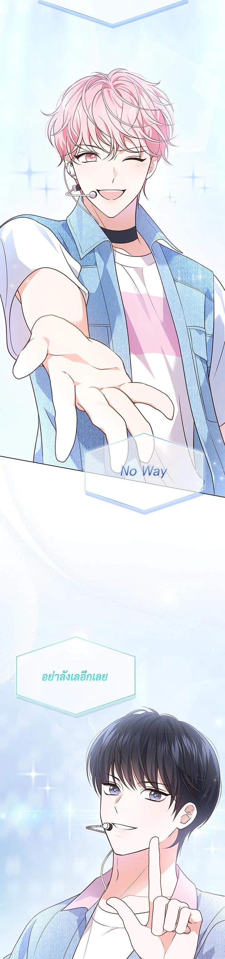 Manga-lc-com อ่านมังงะ อ่านการ์ตูน ออนไลน์ ฟรี In This Life, the Greatest Star in the Universe ตอนที่ 1 2 3 4 5 6 7 8 9 10 11 12 13 14 ฟรี ไม่มีโฆษณา Manga-lc - อ่าน มังงะ อ่าน การ์ตูน ออนไลน์ อ่านมังงะ ฟรี