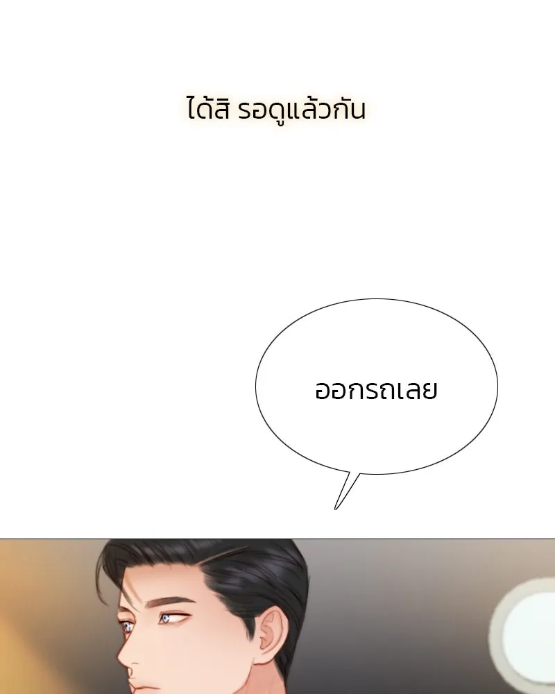 เซเรน่า ตอนที่ 13 รูปที่ 122