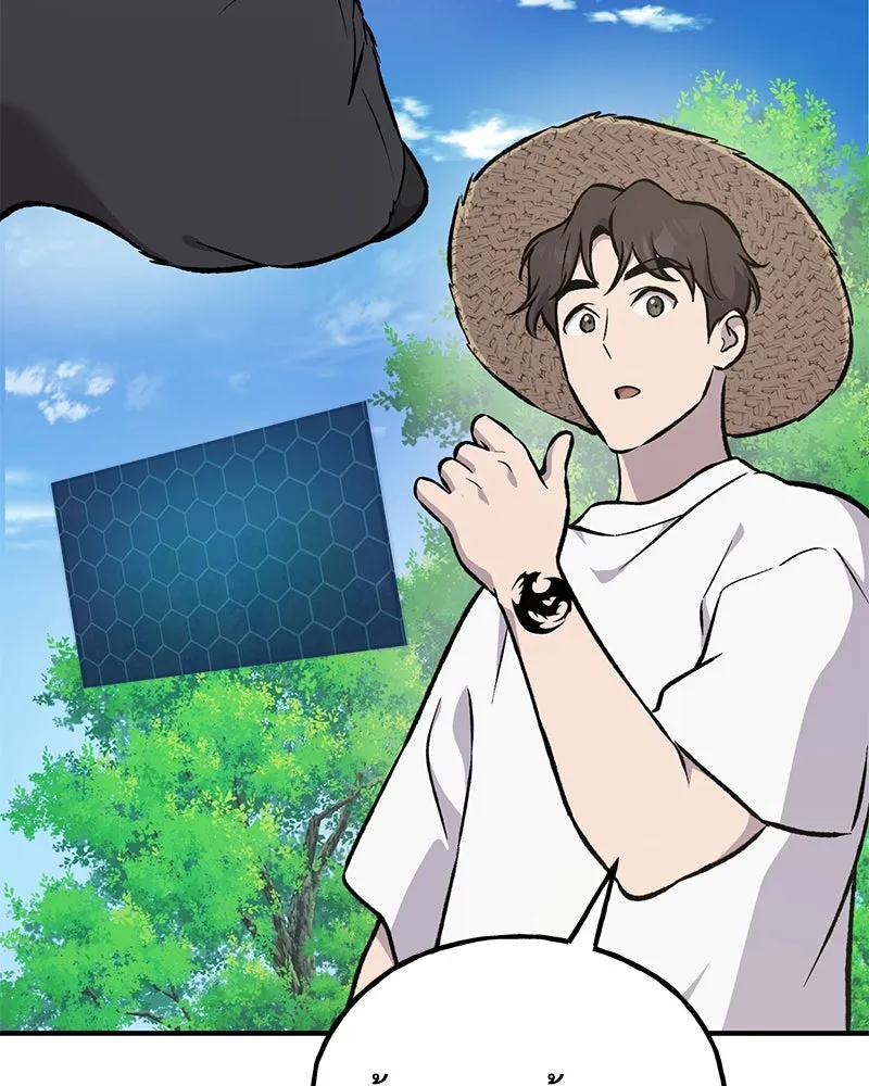 ปลูกผักพิชิตหอคอย ตอนที่ 89 รูปที่ 218