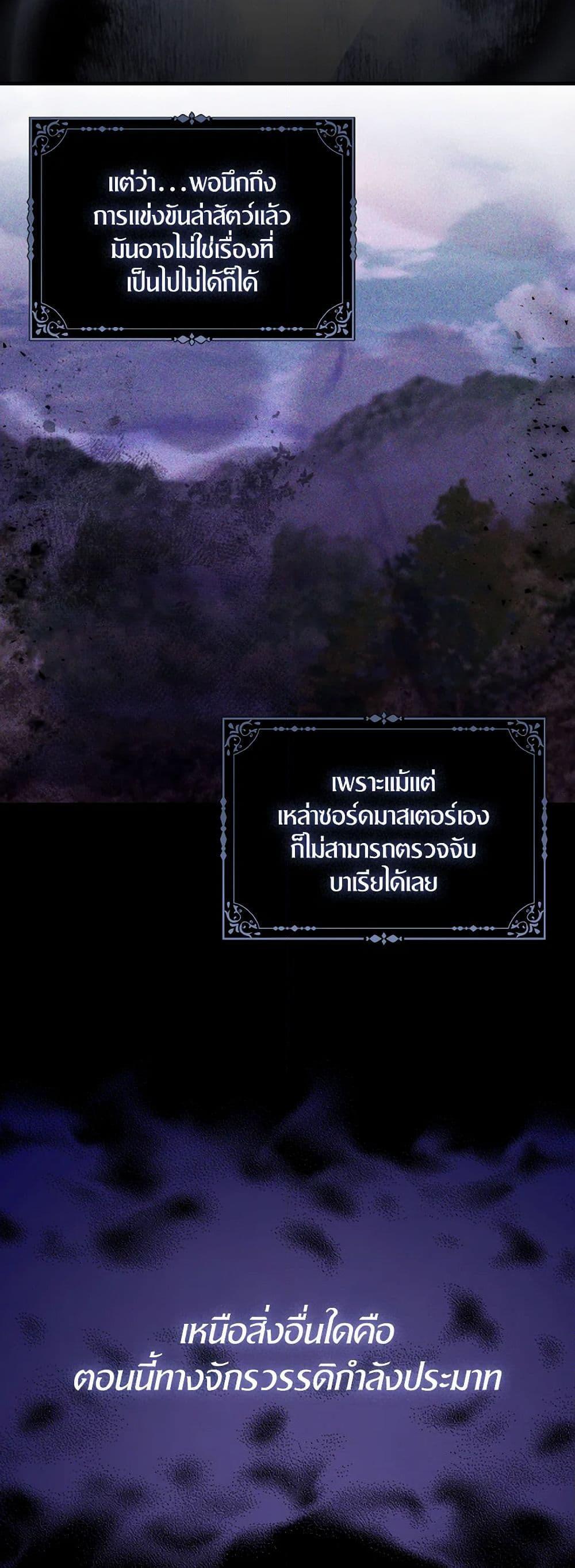 Manga-lc-com อ่านมังงะ อ่านการ์ตูน ออนไลน์ ฟรี I Tried To Be Her Loyal Sword ตอนที่ 1 2 3 4 5 6 7 8 9 10 11 12 13 14 ฟรี ไม่มีโฆษณา Manga-lc - อ่าน มังงะ อ่าน การ์ตูน ออนไลน์ อ่านมังงะ ฟรี