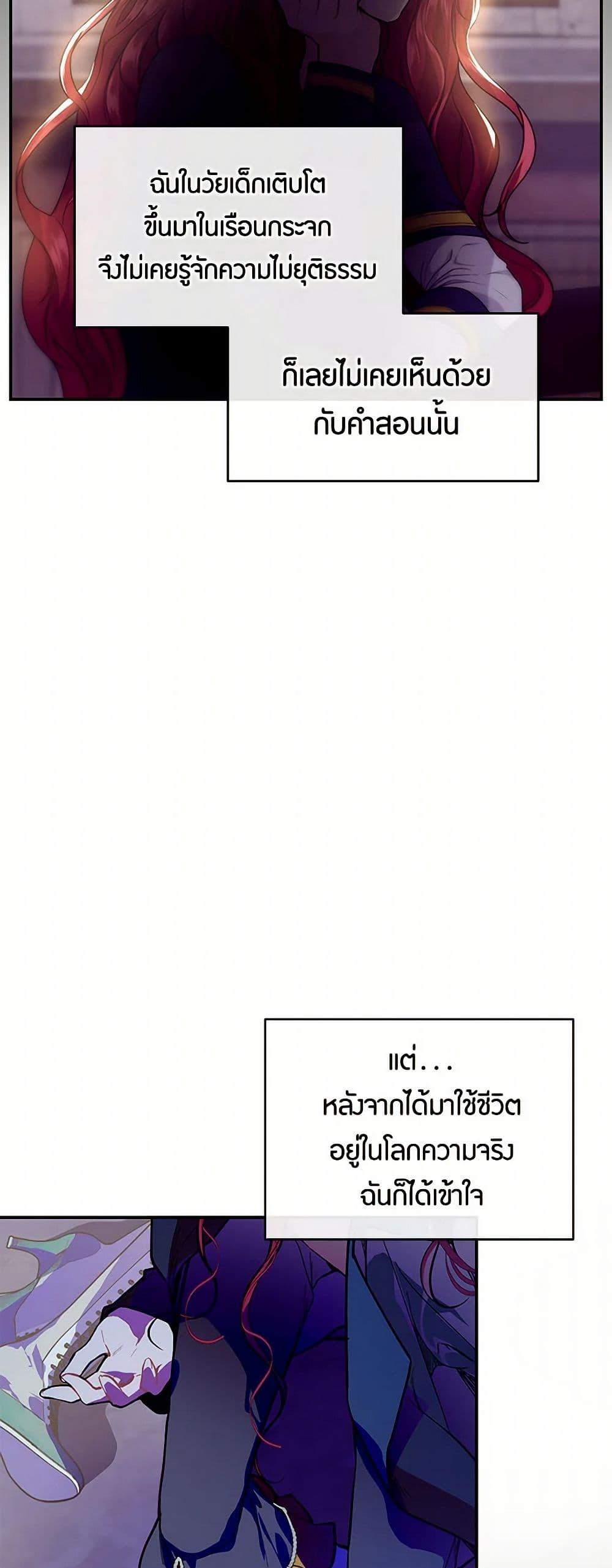 Manga-lc-com อ่านมังงะ อ่านการ์ตูน ออนไลน์ ฟรี The Elegant Sea of Savagery ตอนที่ 1 2 3 4 5 6 7 8 9 10 11 12 13 14 ฟรี ไม่มีโฆษณา Manga-lc - อ่าน มังงะ อ่าน การ์ตูน ออนไลน์ อ่านมังงะ ฟรี