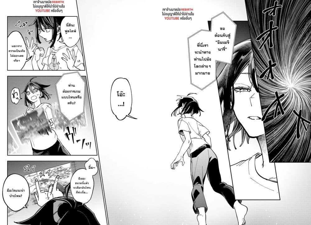 Manga-lc-com อ่านมังงะ อ่านการ์ตูน ออนไลน์ ฟรี Shadow Assassins World – Kage wa Usui kedo, Saikyou Ninja Yattemasu ตอนที่ 1 2 3 4 5 6 7 8 9 10 11 12 13 14 ฟรี ไม่มีโฆษณา Manga-lc - อ่าน มังงะ อ่าน การ์ตูน ออนไลน์ อ่านมังงะ ฟรี