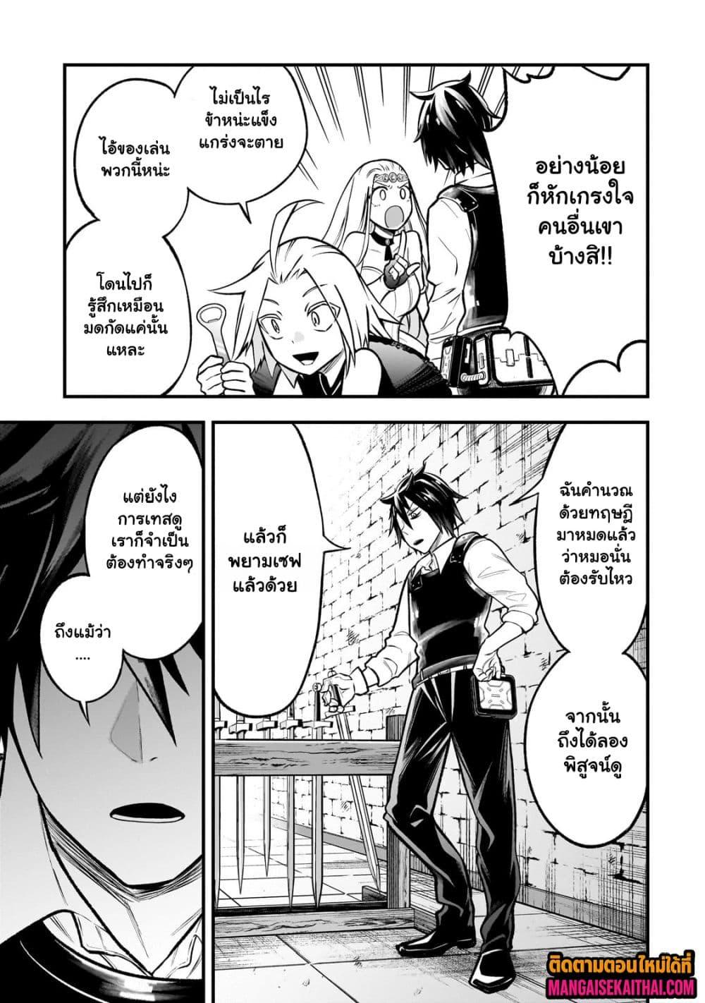 Manga-lc-com อ่านมังงะ อ่านการ์ตูน ออนไลน์ ฟรี Ancient Magic is overwhelming. ตอนที่ 1 2 3 4 5 6 7 8 9 10 11 12 13 14 ฟรี ไม่มีโฆษณา Manga-lc - อ่าน มังงะ อ่าน การ์ตูน ออนไลน์ อ่านมังงะ ฟรี