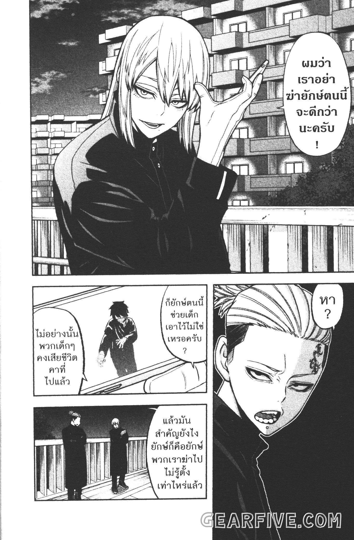 Manga-lc-com อ่านมังงะ อ่านการ์ตูน ออนไลน์ ฟรี Tougen Anki สงครามเลือดอสูร ตอนที่ 1 2 3 4 5 6 7 8 9 10 11 12 13 14 ฟรี ไม่มีโฆษณา Manga-lc - อ่าน มังงะ อ่าน การ์ตูน ออนไลน์ อ่านมังงะ ฟรี