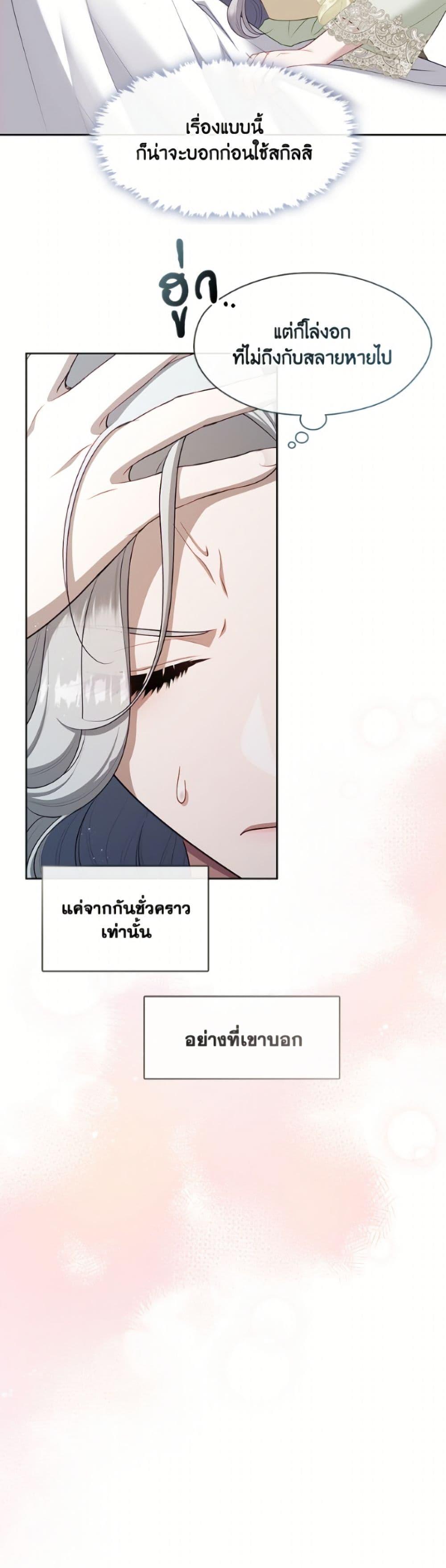 Manga-lc-com อ่านมังงะ อ่านการ์ตูน ออนไลน์ ฟรี The S-Class Hunter Doesn’t Want to Be a Villainous Princess ตอนที่ 1 2 3 4 5 6 7 8 9 10 11 12 13 14 ฟรี ไม่มีโฆษณา Manga-lc - อ่าน มังงะ อ่าน การ์ตูน ออนไลน์ อ่านมังงะ ฟรี