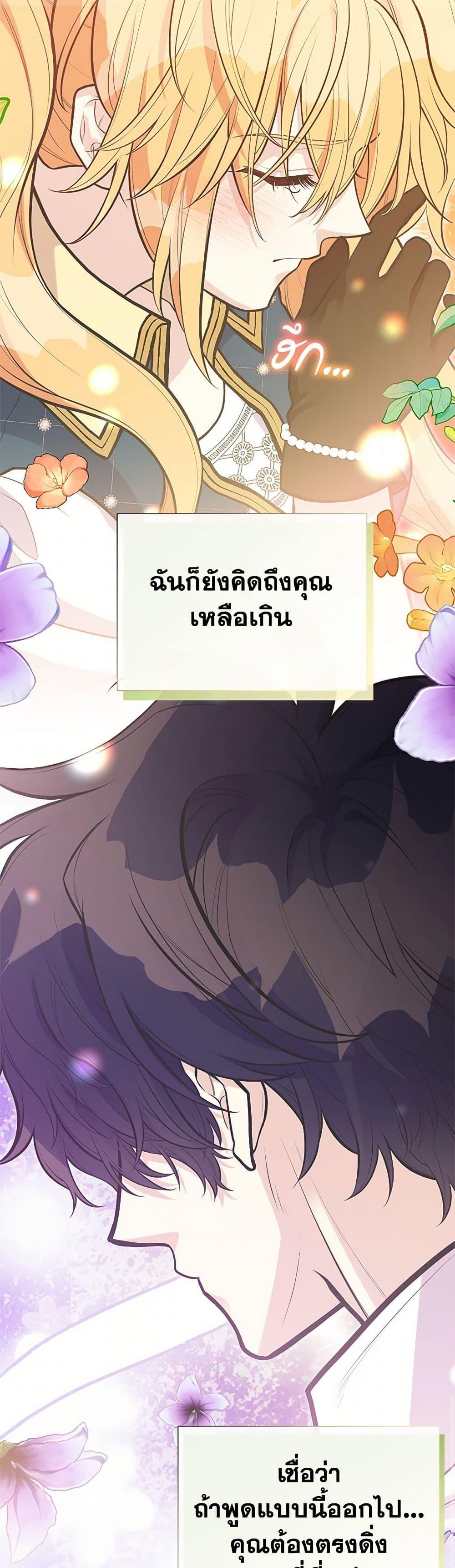 Manga-lc-com อ่านมังงะ อ่านการ์ตูน ออนไลน์ ฟรี My Sister Picked up the Male Lead ตอนที่ 1 2 3 4 5 6 7 8 9 10 11 12 13 14 ฟรี ไม่มีโฆษณา Manga-lc - อ่าน มังงะ อ่าน การ์ตูน ออนไลน์ อ่านมังงะ ฟรี