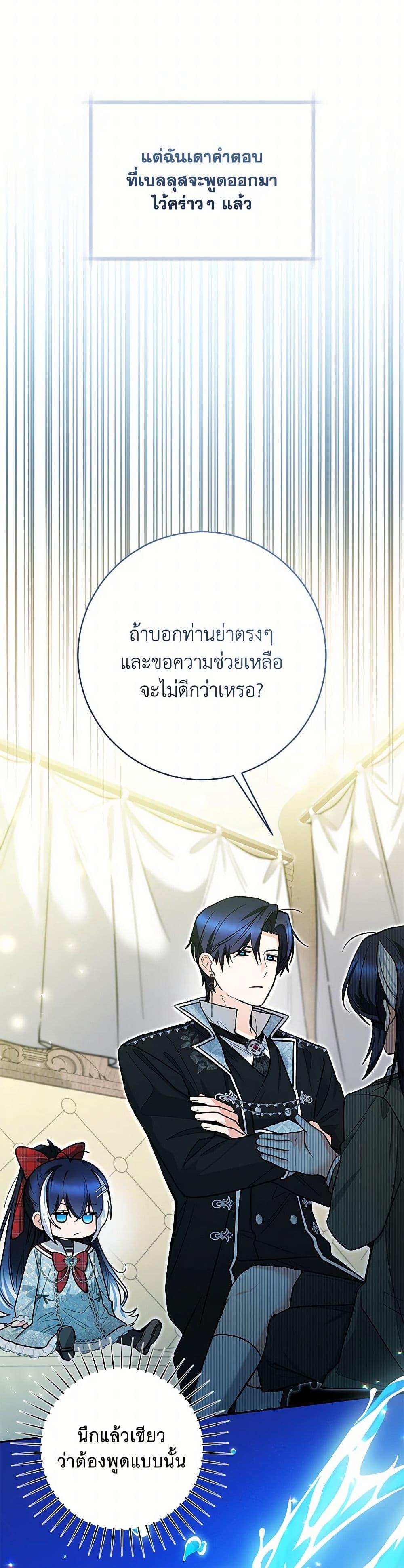 Manga-lc-com อ่านมังงะ อ่านการ์ตูน ออนไลน์ ฟรี Black Killer Whale Baby ตอนที่ 1 2 3 4 5 6 7 8 9 10 11 12 13 14 ฟรี ไม่มีโฆษณา Manga-lc - อ่าน มังงะ อ่าน การ์ตูน ออนไลน์ อ่านมังงะ ฟรี