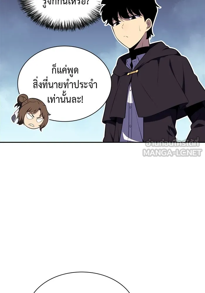 ลูกชายคนเล็กของดยุกคือมือสังหาร ตอนที่ 47 รูปที่ 33