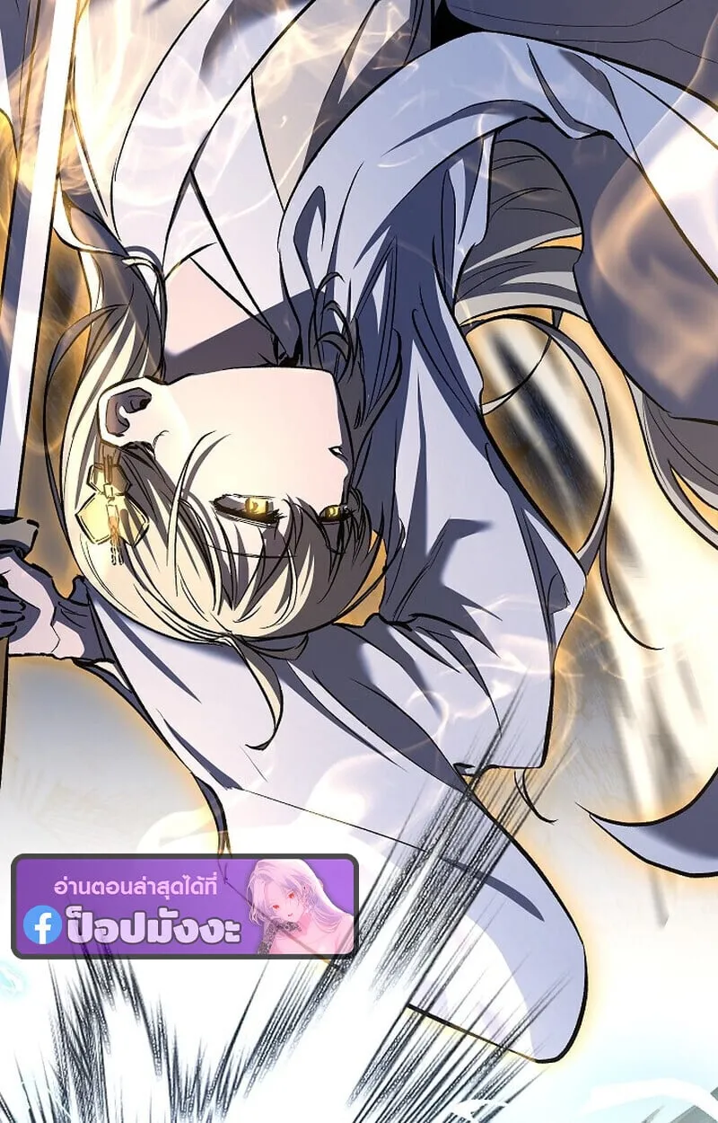 Childhood Friend of the Zenith สหายว_ยเยาว_ของข_าแข_งแกร_งท_ส_ดในใต_หล_า ตอนที่ ตอนที่ 73 รูปที่ 92