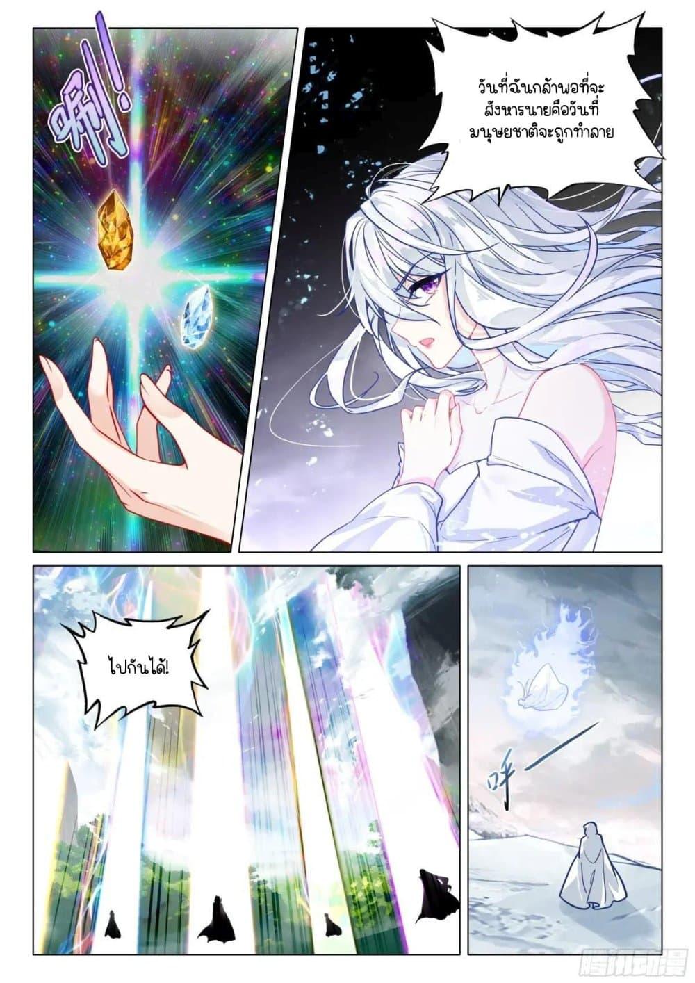 Manga-lc-com อ่านมังงะ อ่านการ์ตูน ออนไลน์ ฟรี Douluo Dalu 3 The Legend of the Dragon King ตอนที่ 1 2 3 4 5 6 7 8 9 10 11 12 13 14 ฟรี ไม่มีโฆษณา Manga-lc - อ่าน มังงะ อ่าน การ์ตูน ออนไลน์ อ่านมังงะ ฟรี