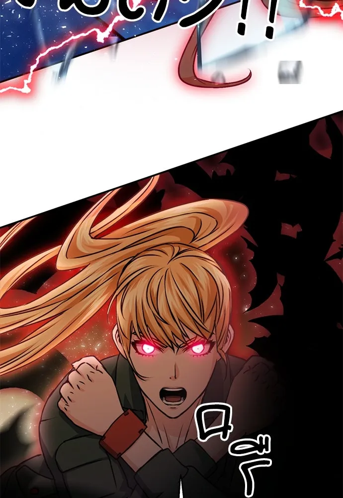 ดรูอิดแห่งสถานีโซล ตอนที่ 130 รูปที่ 112