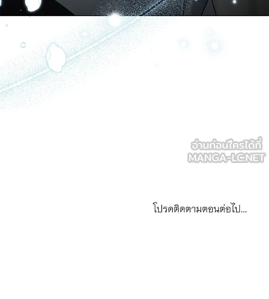 เล่ห์รักชนชั้นสูง ตอนที่ 20 รูปที่ 126