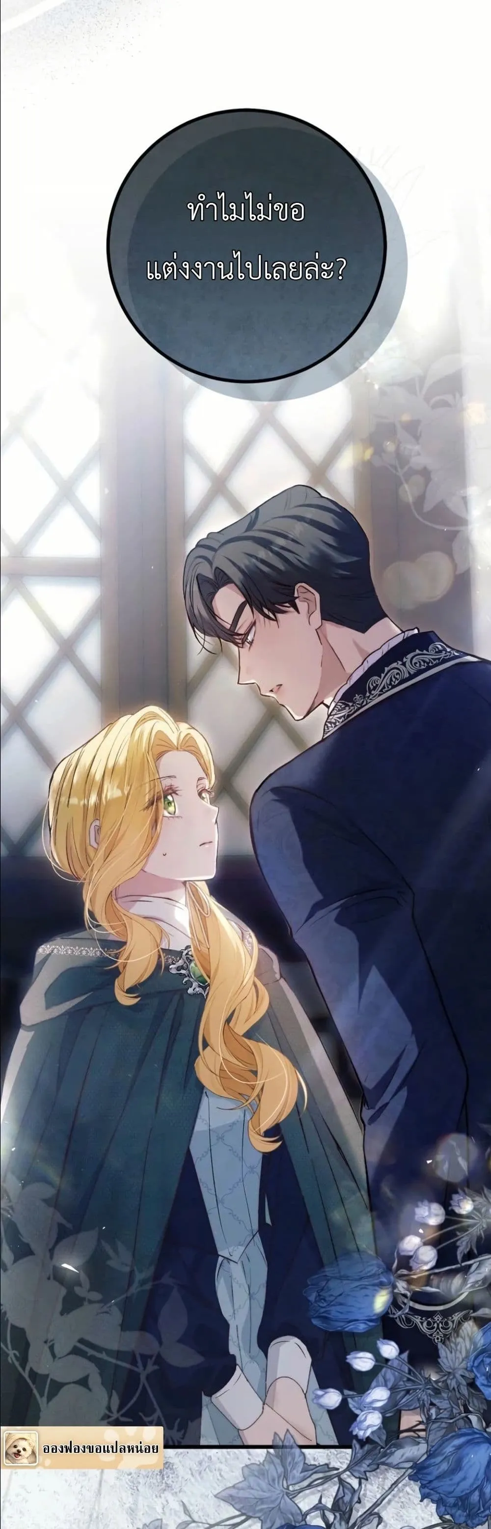 Manga-lc-com อ่านมังงะ อ่านการ์ตูน ออนไลน์ ฟรี This Is What Revenge Looks Like ตอนที่ 1 2 3 4 5 6 7 8 9 10 11 12 13 14 ฟรี ไม่มีโฆษณา Manga-lc - อ่าน มังงะ อ่าน การ์ตูน ออนไลน์ อ่านมังงะ ฟรี