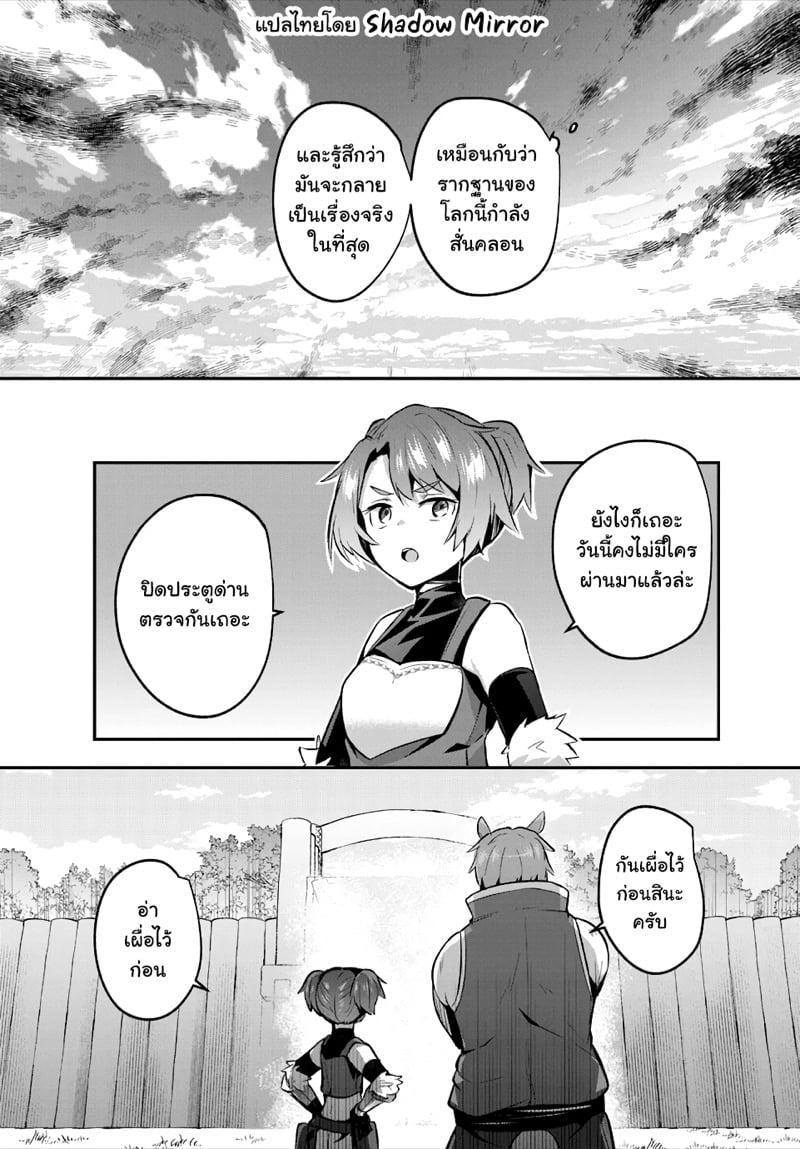 Manga-lc-com อ่านมังงะ อ่านการ์ตูน ออนไลน์ ฟรี Inbi na Doukutsu no Sono Oku de ตอนที่ 1 2 3 4 5 6 7 8 9 10 11 12 13 14 ฟรี ไม่มีโฆษณา Manga-lc - อ่าน มังงะ อ่าน การ์ตูน ออนไลน์ อ่านมังงะ ฟรี