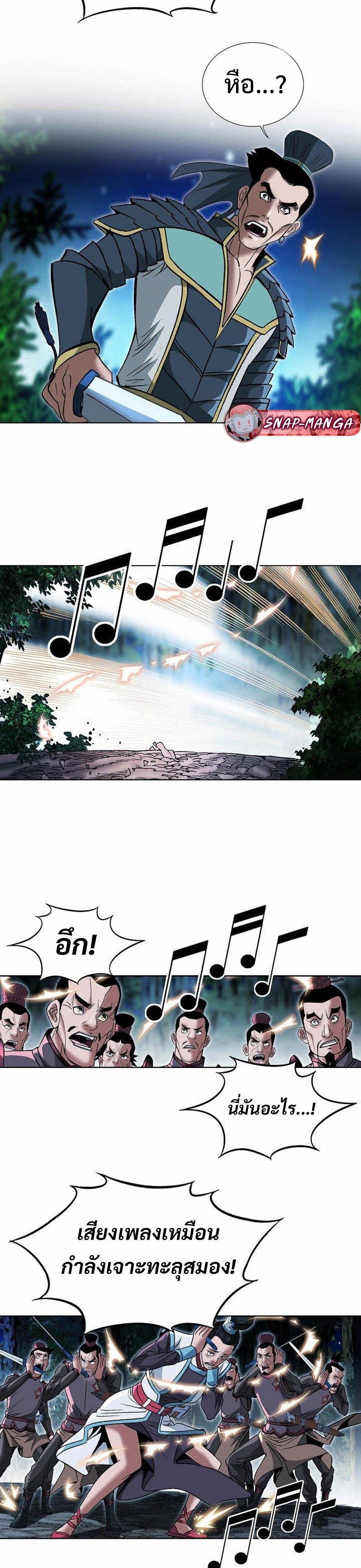 Manga-lc-com อ่านมังงะ อ่านการ์ตูน ออนไลน์ ฟรี Biography of a Novice Warrior ตอนที่ 1 2 3 4 5 6 7 8 9 10 11 12 13 14 ฟรี ไม่มีโฆษณา Manga-lc - อ่าน มังงะ อ่าน การ์ตูน ออนไลน์ อ่านมังงะ ฟรี