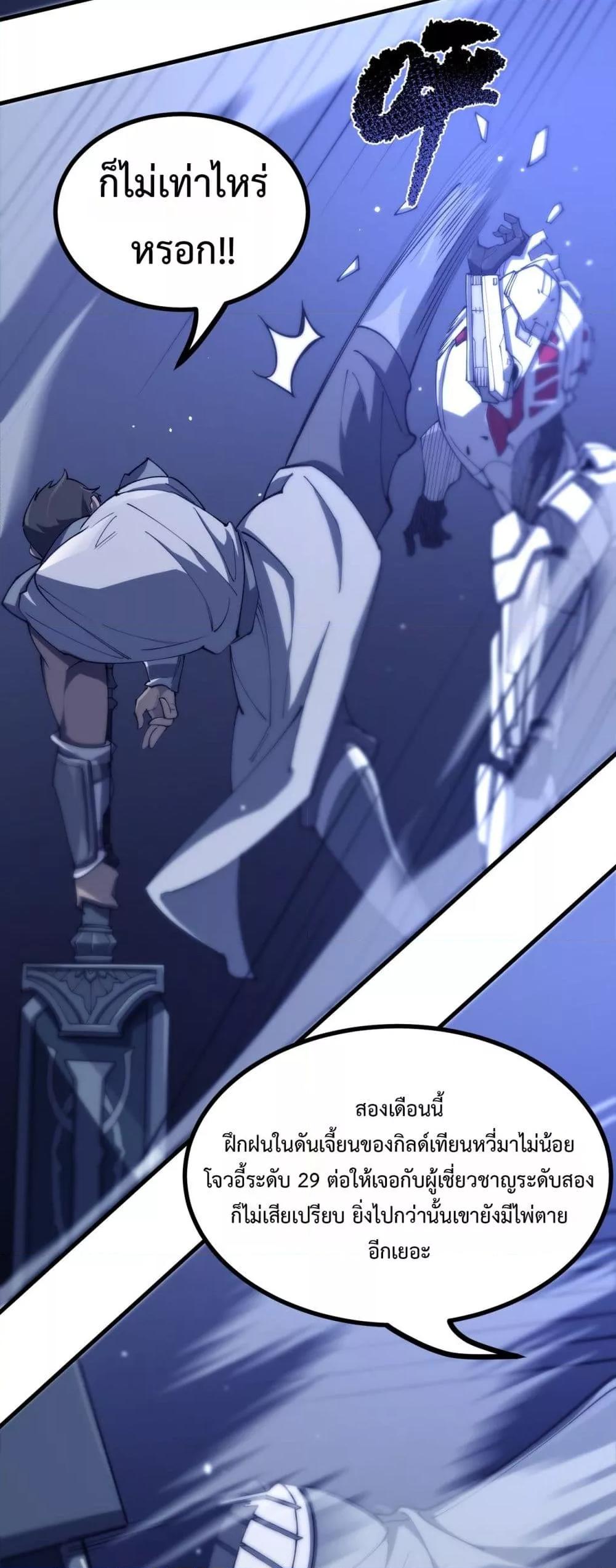 Manga-lc-com อ่านมังงะ อ่านการ์ตูน ออนไลน์ ฟรี SSSlevelSaint ตอนที่ 1 2 3 4 5 6 7 8 9 10 11 12 13 14 ฟรี ไม่มีโฆษณา Manga-lc - อ่าน มังงะ อ่าน การ์ตูน ออนไลน์ อ่านมังงะ ฟรี