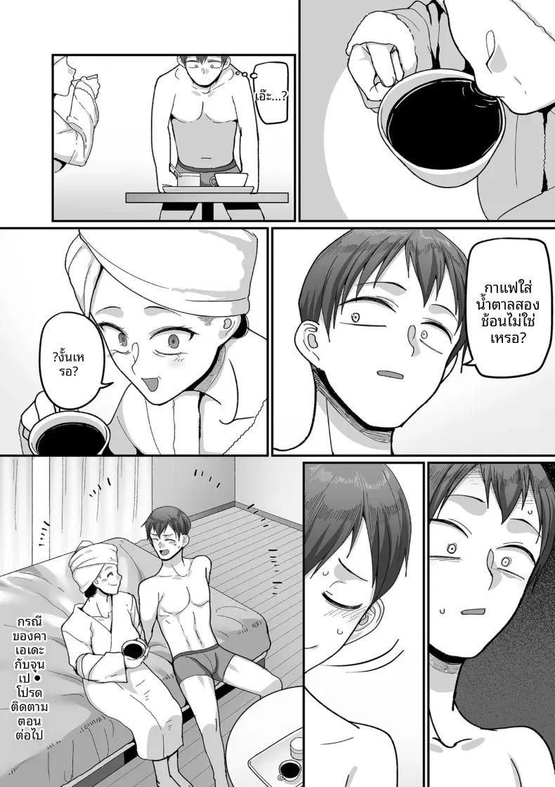 Doujin-Lc- อ่าน โดจิน มังฮวา เกาหลี ญี่ปุ่น จีน แปลไทย อีก 20 ปีต่อจากนี้ [Yamamoto Zenzen] ตอนที่ 1 2 3 4 5 6 7 8 9 10 11 12 13 14 ฟรี ไม่มีโฆษณา อ่าน โดจิน Manhwa เกาหลี ญี่ปุ่น จีน เรามีครบ คัดมาให้เน้นๆ โดจิน 18+ รับประกันความฟินโดย  Doujin Lc