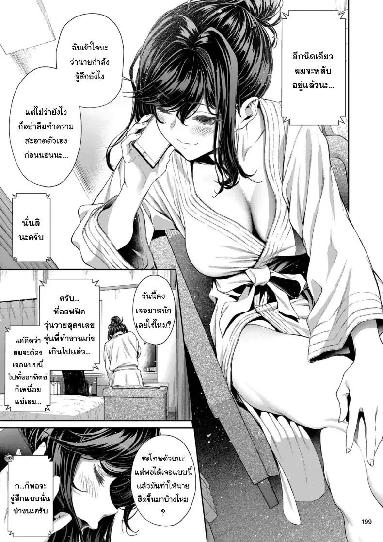 Doujin-Lc- อ่าน โดจิน มังฮวา เกาหลี ญี่ปุ่น จีน แปลไทย 1 ตอนที่ 1 2 3 4 5 6 7 8 9 10 11 12 13 14 ฟรี ไม่มีโฆษณา อ่าน โดจิน Manhwa เกาหลี ญี่ปุ่น จีน เรามีครบ คัดมาให้เน้นๆ โดจิน 18+ รับประกันความฟินโดย  Doujin Lc